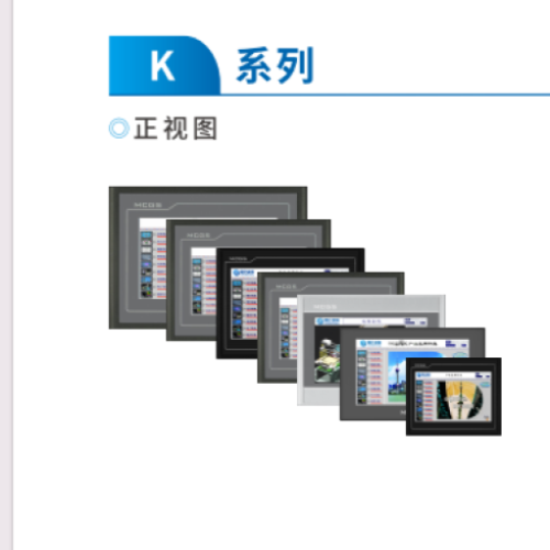 昆侖技創(chuàng)_選型手冊(cè)_2025版_(K系列)
